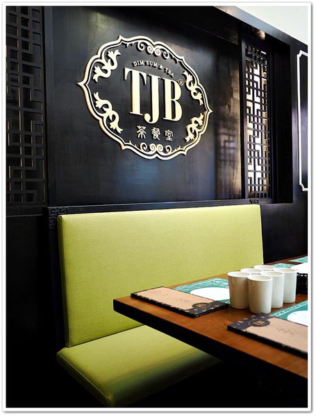 【食】【台北】TJB茶餐室 【食】【台北】TJB茶餐室