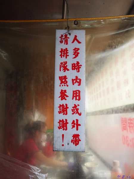 【食】【彰化】大村當歸鴨 - 鄉下的人氣小吃