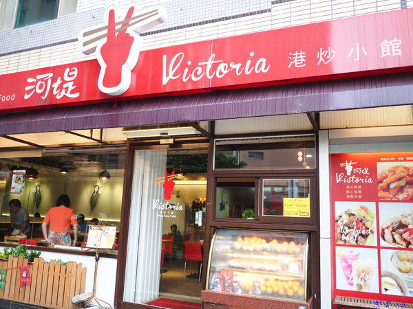 【食】【桃園】河堤港炒小館