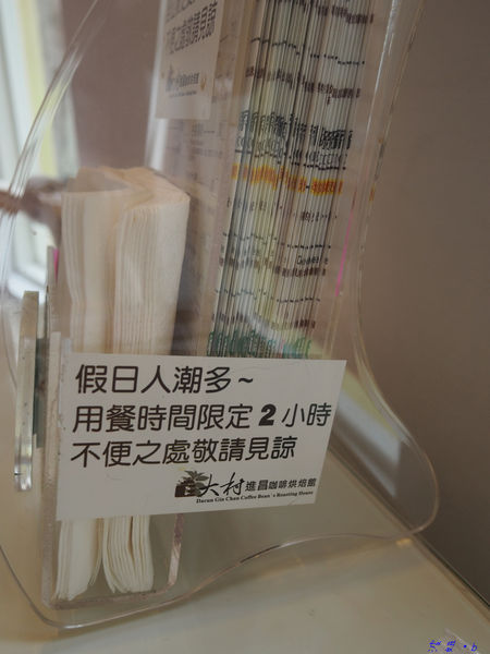 【食】【員林】大村進昌烘焙館 【食】【員林】大村進昌烘焙館