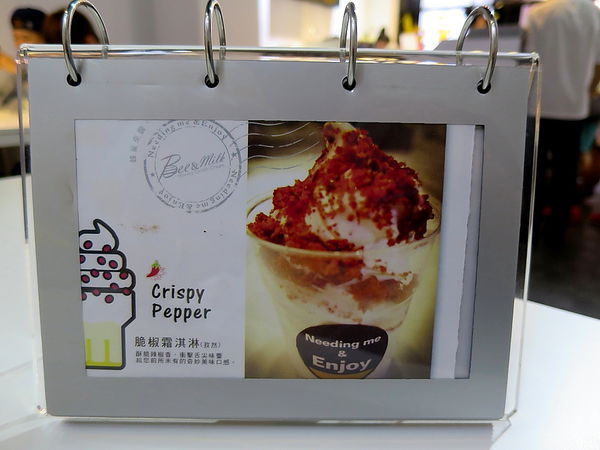 【食】【桃園】Bee&Milk 冰淇淋店