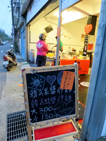 【食】【桃園】Jagiya 親愛的韓式炸雞 【食】【桃園】Jagiya 親愛的韓式炸雞