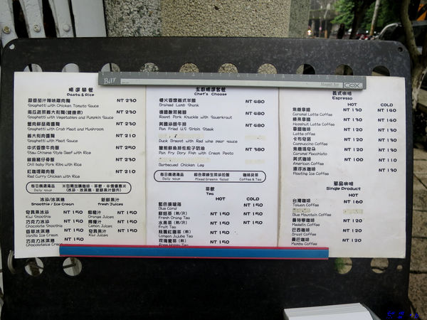 【食】【桃園】八塊畫室 是餐廳也是畫室 【食】【桃園】八塊畫室 是餐廳也是畫室
