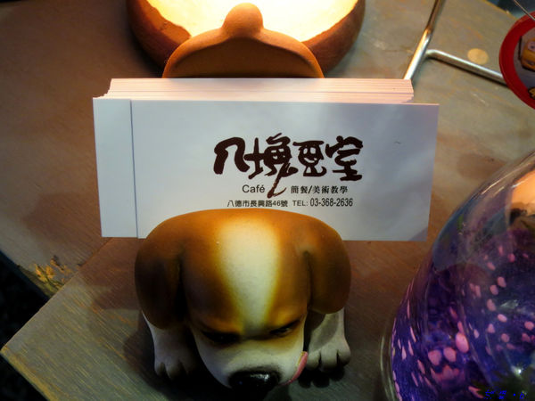 【食】【桃園】八塊畫室 是餐廳也是畫室 【食】【桃園】八塊畫室 是餐廳也是畫室