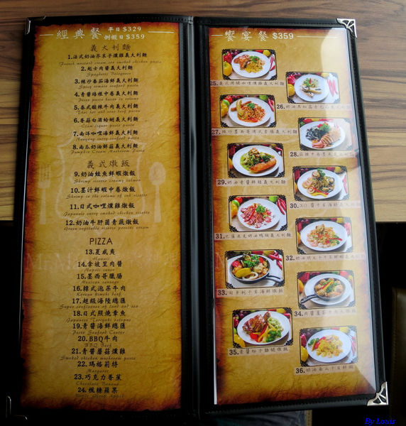 【食】【桃園】Mr. May 義式料理