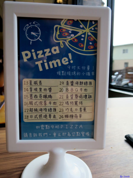 【食】【桃園】Mr. May 義式料理