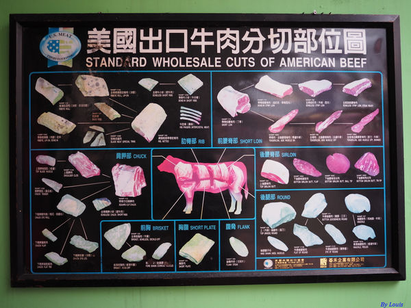 【食】【桃園】火焰牛排 誤入中壢龍岡 【食】【桃園】火焰牛排 誤入中壢龍岡