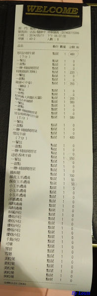 【食】【桃園】火焰牛排 誤入中壢龍岡 【食】【桃園】火焰牛排 誤入中壢龍岡
