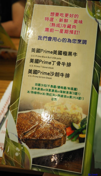 【食】【桃園】火焰牛排 誤入中壢龍岡 【食】【桃園】火焰牛排 誤入中壢龍岡
