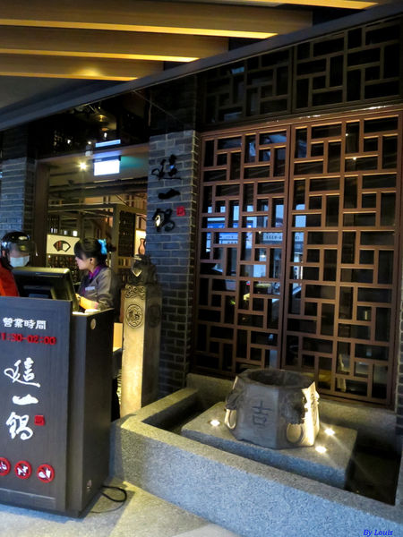 【食】【桃園】這一鍋 皇室祕藏鍋物 中壢店