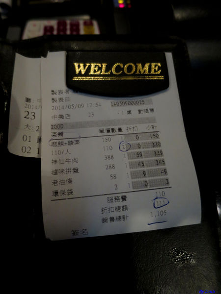 【食】【桃園】這一鍋 皇室祕藏鍋物 中壢店