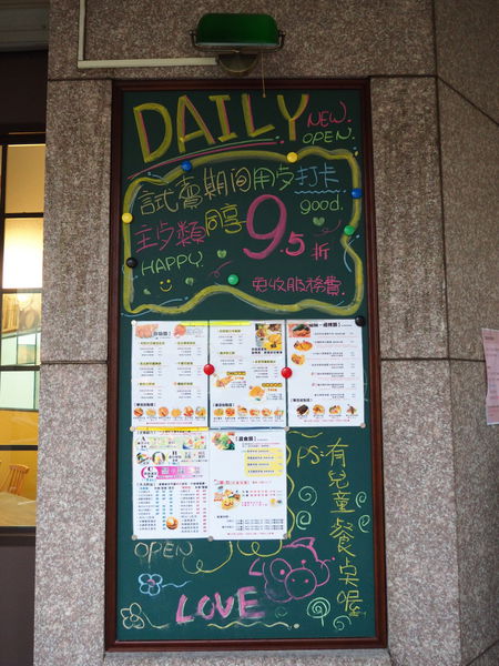 【食】【桃園】Daily 日式咖哩蛋包飯 桃園店 【食】【桃園】Daily 日式咖哩蛋包飯 桃園店