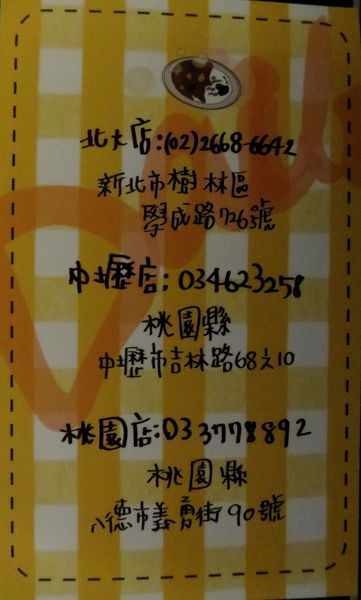 【食】【桃園】Daily 日式咖哩蛋包飯 桃園店 【食】【桃園】Daily 日式咖哩蛋包飯 桃園店
