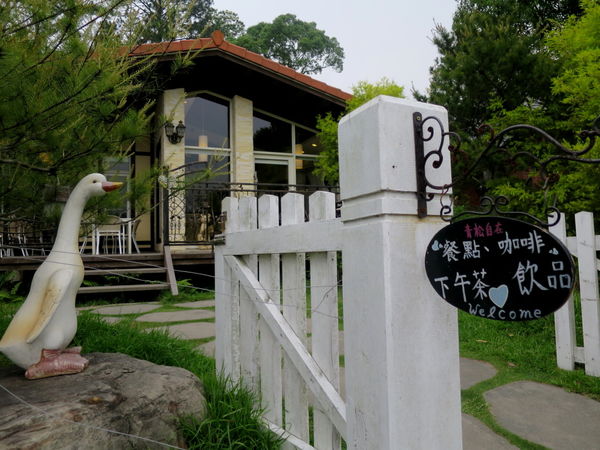 【食】【苗栗】三義．青松自在 咖啡、簡餐
