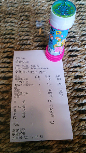 【食】【苗栗】三義．青松自在 咖啡、簡餐