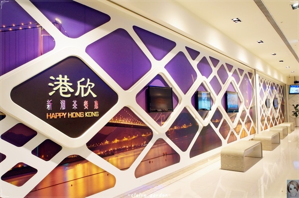 台北 捷運市政府 明星的店~港欣新潮茶餐廳 台北 捷運市政府 明星的店~港欣新潮茶餐廳