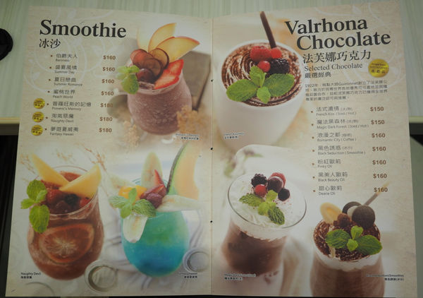 【食】【桃園】跳舞香水 桃園台茂店