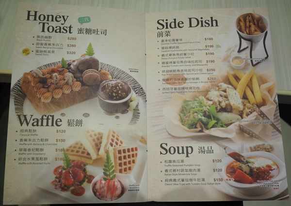 【食】【桃園】跳舞香水 桃園台茂店