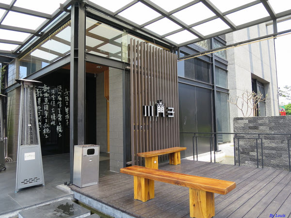 【食】【桃園】川門子 經典川菜料理