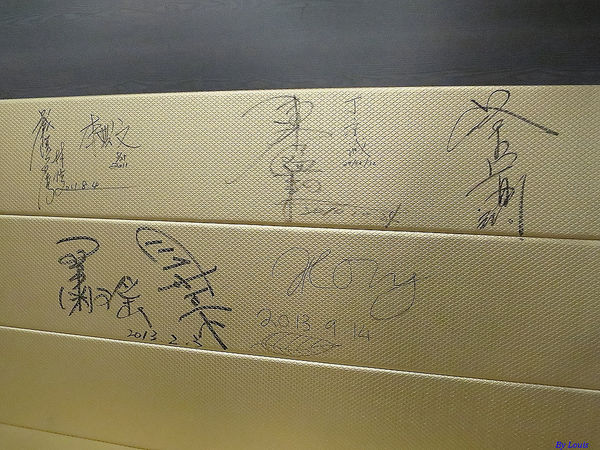 【食】【桃園】富城閣宴會莊園 好吃的港式飲茶 【食】【桃園】富城閣宴會莊園 好吃的港式飲茶