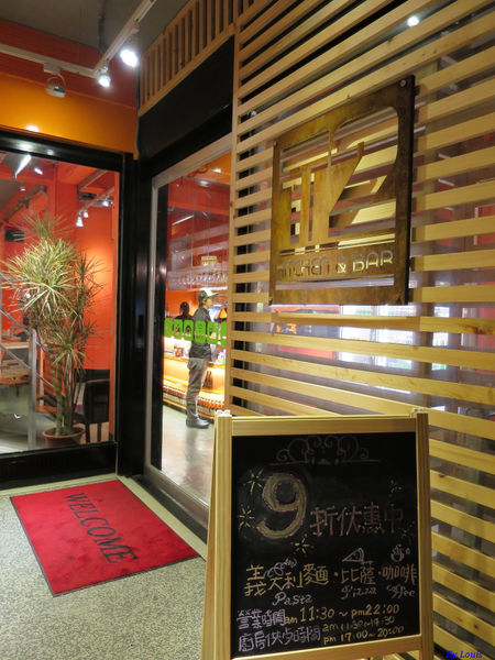 【食】【桃園】T2 KITCHEN & BAR 美式餐廳 【食】【桃園】T2 KITCHEN & BAR 美式餐廳
