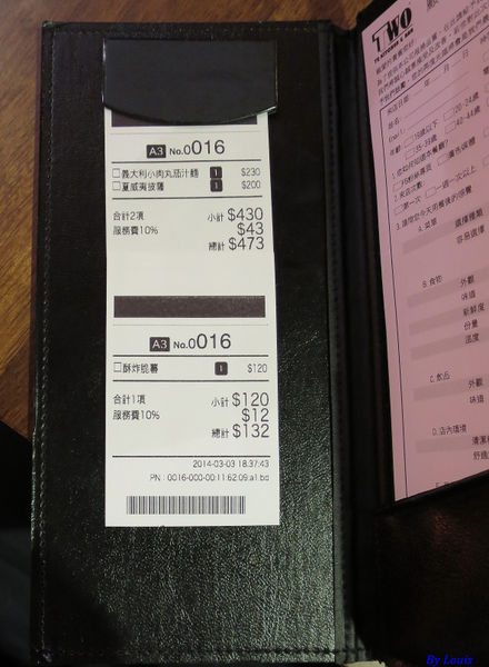 【食】【桃園】T2 KITCHEN & BAR 美式餐廳 【食】【桃園】T2 KITCHEN & BAR 美式餐廳