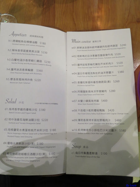 【食】【中壢】House+Cafe since 1910, 都市叢林裡的小天地 【食】【中壢】House+Cafe since 1910, 都市叢林裡的小天地