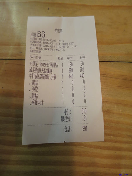【食】【中壢】House+Cafe since 1910, 都市叢林裡的小天地 【食】【中壢】House+Cafe since 1910, 都市叢林裡的小天地