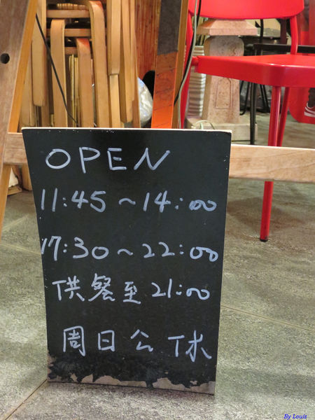 【食】【桃園】創意居酒屋 小南亭 【食】【桃園】創意居酒屋 小南亭