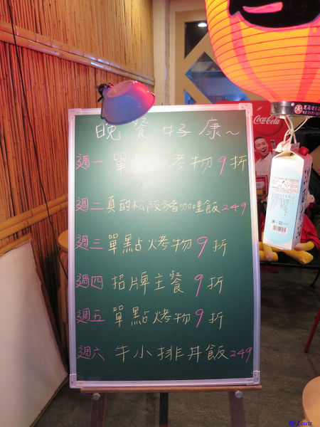 【食】【桃園】創意居酒屋 小南亭 【食】【桃園】創意居酒屋 小南亭