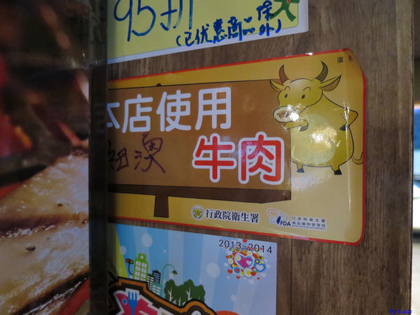 【食】【桃園】創意居酒屋 小南亭 【食】【桃園】創意居酒屋 小南亭