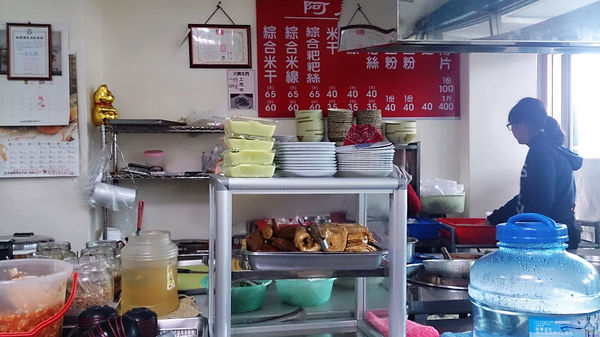 【食】【中壢】忠貞市場米干之 阿秀米干 【食】【中壢】忠貞市場米干之 阿秀米干