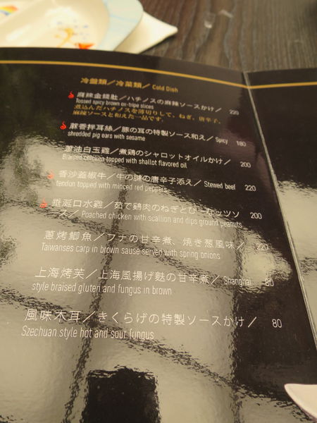 【食】【桃園】四川吳抄手鼎饍餐廳@桃園機場一航廈