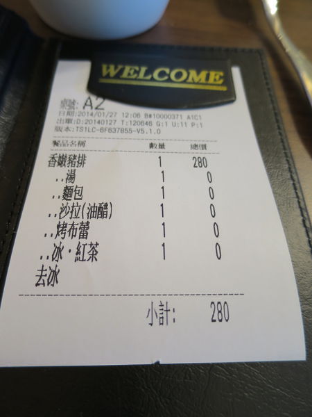 【食】【桃園】放心吧咖啡館