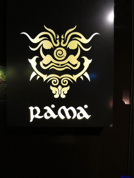 【食】【台北】RAMA泰 泰式皇家主題式餐廳 ★★★★ 