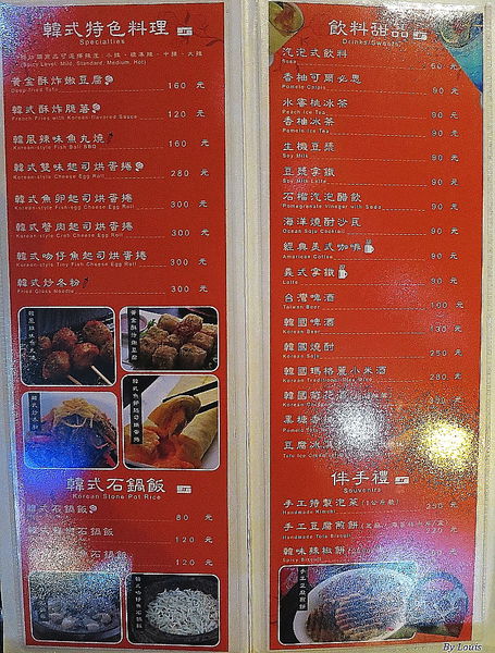 【食】【桃園】涓豆腐桃園店