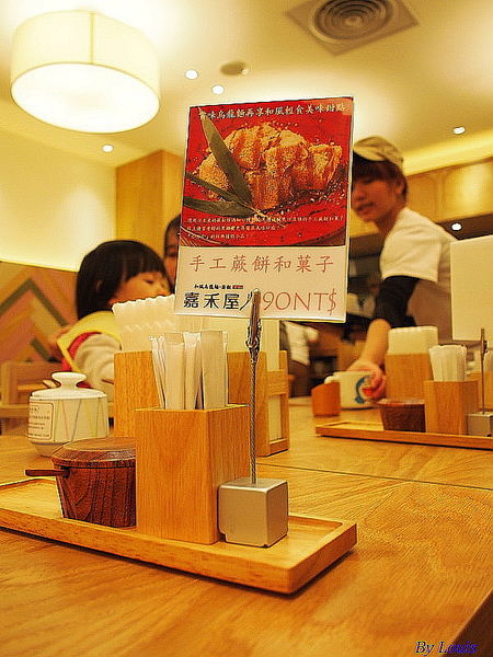 【食】【台北】來自東京的嘉禾屋_花式烏龍麵 【食】【台北】來自東京的嘉禾屋_花式烏龍麵
