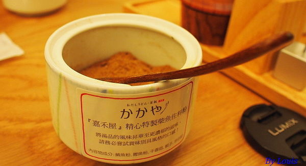 【食】【台北】來自東京的嘉禾屋_花式烏龍麵 【食】【台北】來自東京的嘉禾屋_花式烏龍麵