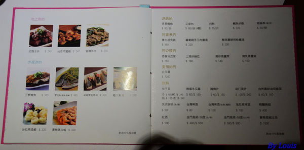 【食】【桃園】柚子花花客家菜好吃