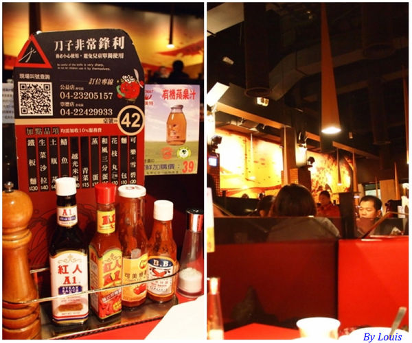 【食】【台中】赤鬼牛排 【食】【台中】赤鬼牛排
