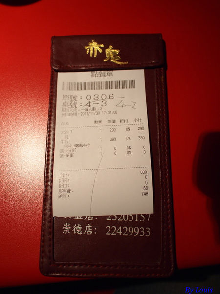 【食】【台中】赤鬼牛排 【食】【台中】赤鬼牛排
