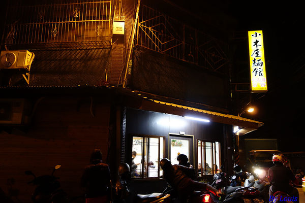 【食】【桃園】小木屋麵館_不想跟人分享的美味