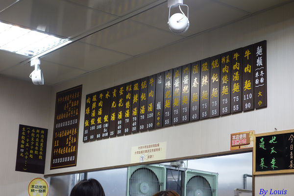 【食】【桃園】小木屋麵館_不想跟人分享的美味
