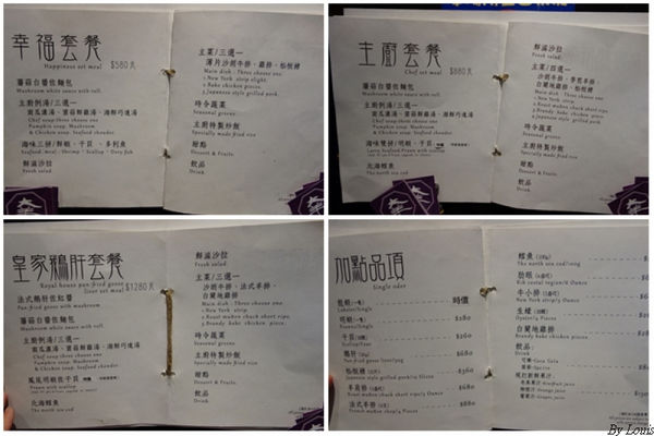 【食】【桃園】物有所值-幸鐵板燒 【食】【桃園】物有所值-幸鐵板燒