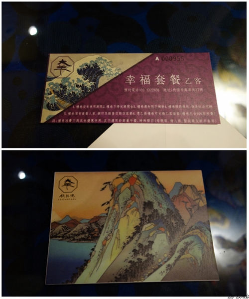 【食】【桃園】物有所值-幸鐵板燒 【食】【桃園】物有所值-幸鐵板燒
