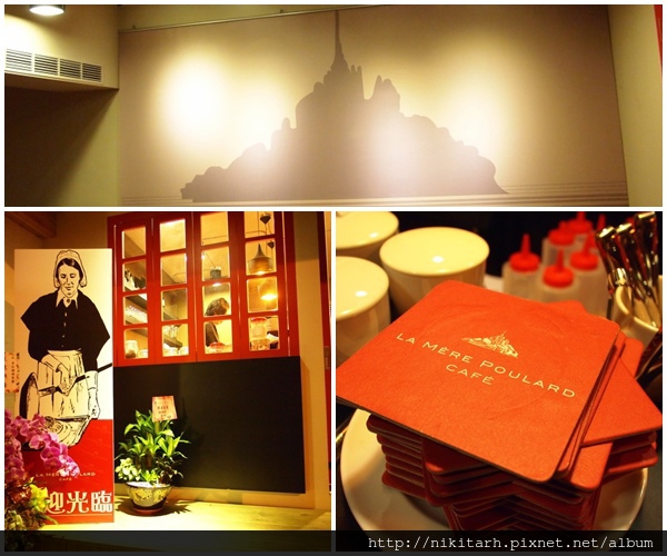 【食】【台北】La Mère Poulard普拉嬤嬤，不可以帶著亞洲胃來吃!
