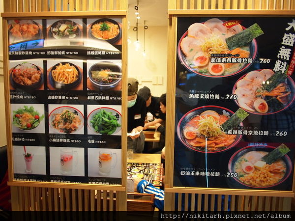  【食】【台北】屯京拉麵信義A8店