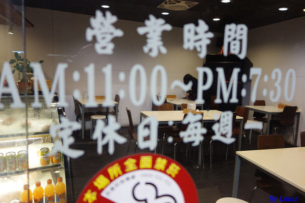【食】【桃園】飛米子_ 第一好吃的五星級流淚滷肉飯!! 【食】【桃園】飛米子_ 第一好吃的五星級流淚滷肉飯!!