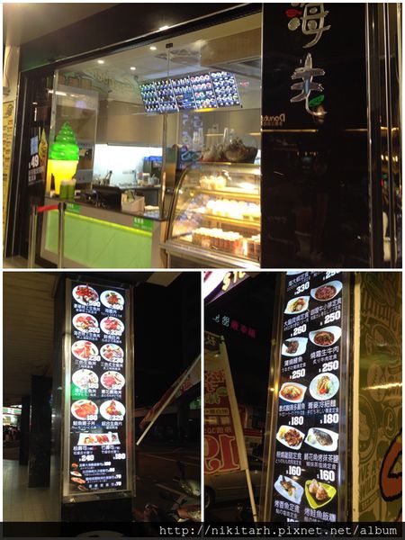 【食】【桃園】海老日式輕食