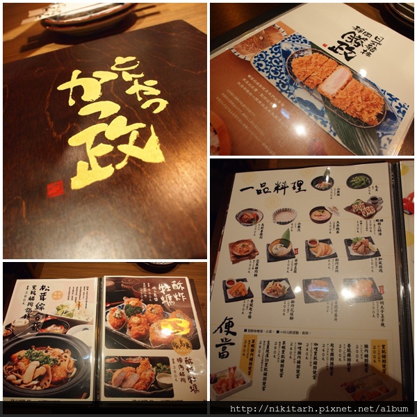 【食】【桃園】勝政日式豬排